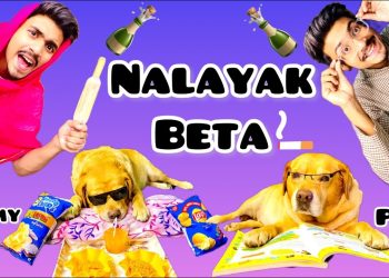 Nalayak beta | comedy video | Talking dog leo | Anant rastogi