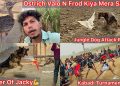 Ostrich Valo N Mera Sath Scam Kiya😡 Jungle Dog N Raftar Ko Pkda😨 Gaon Mai Hui Kabadi Turnament💪 Ostrich Valo N Mera Sath Scam Kiya😡 Jungle Dog N Raftar Ko Pkda😨 Gaon Mai Hui Kabadi Turnament💪
